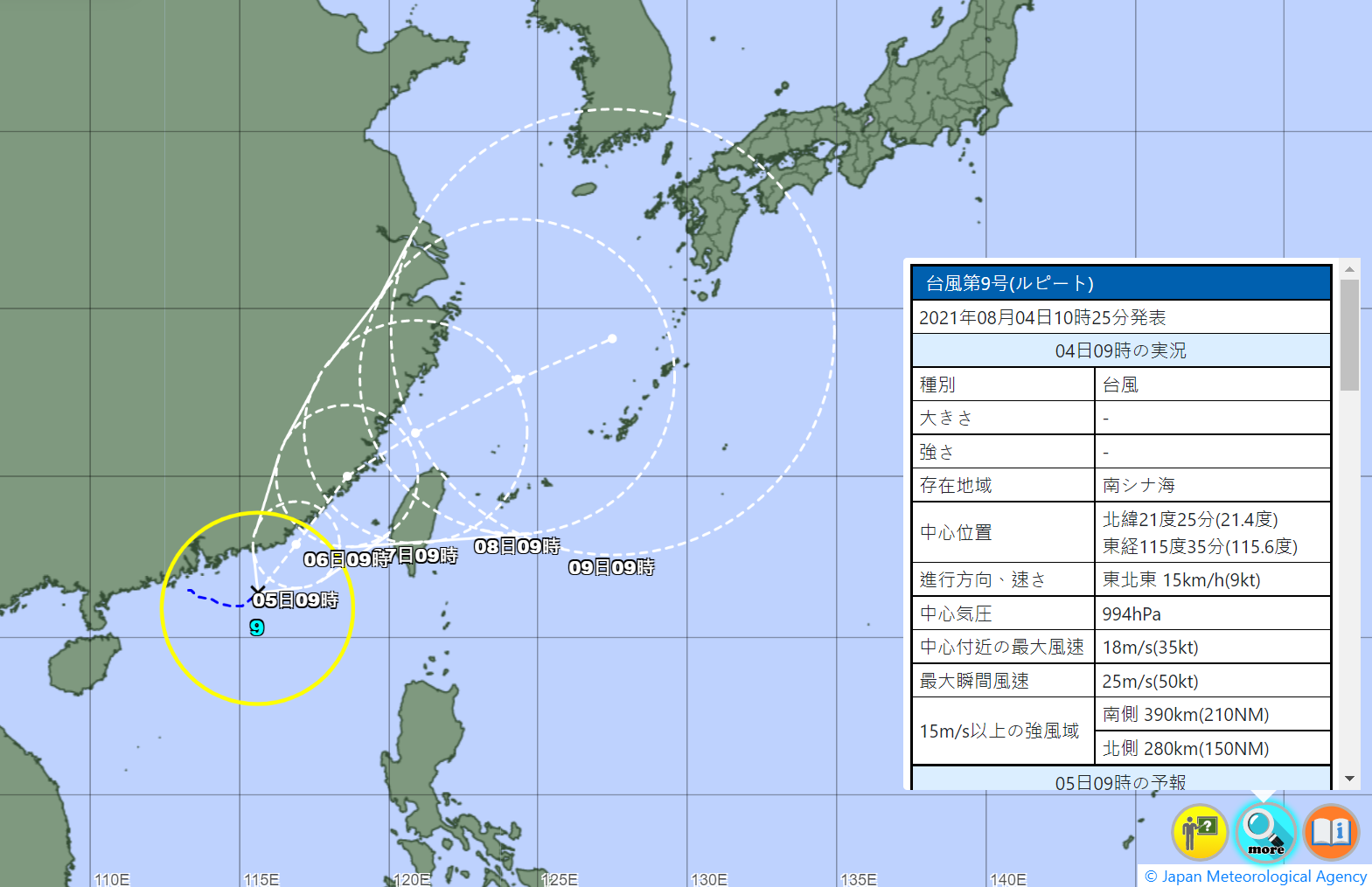 今年第9號颱風「盧碧」生成。（翻攝天氣風險臉書）
