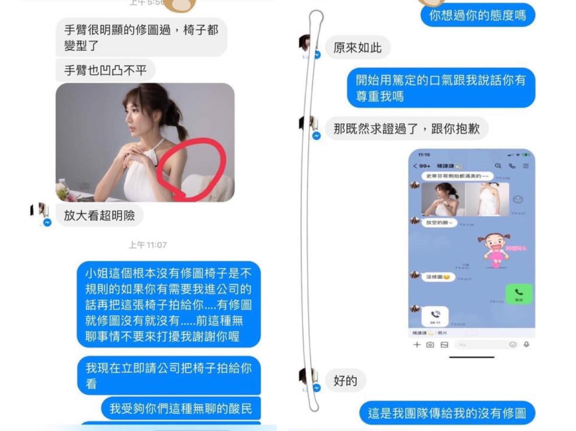 羅巧倫提出證據反駁網友指控，讓該網友最後服軟認錯。（翻攝自羅巧倫臉書）