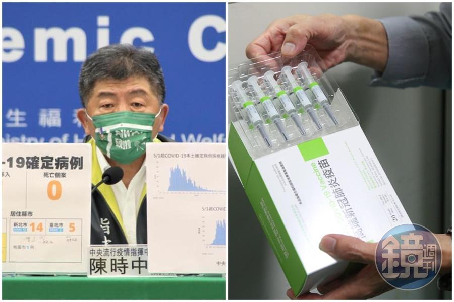 記者追問「高端到底送幾批疫苗封緘」,讓陳時中感到不滿。(指揮中心提供、本刊資料照)