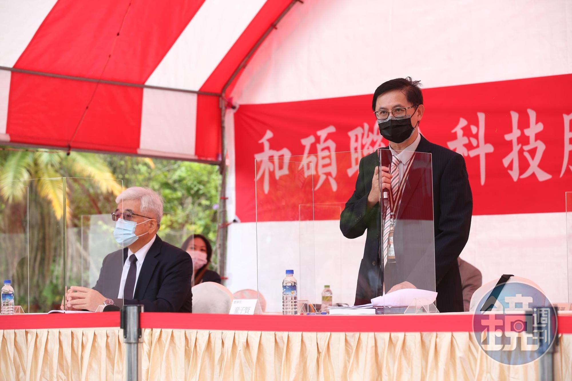 和碩4日召開股東會，董事長童子賢率領董事與經營團隊與股東們面對面。
