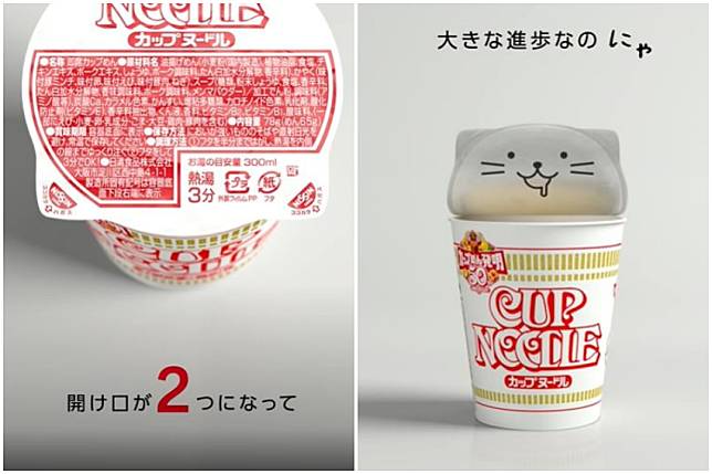 日本日清食品6月推出的貓耳杯蓋新設計杯麵。（翻攝日清食品官方youtube） 