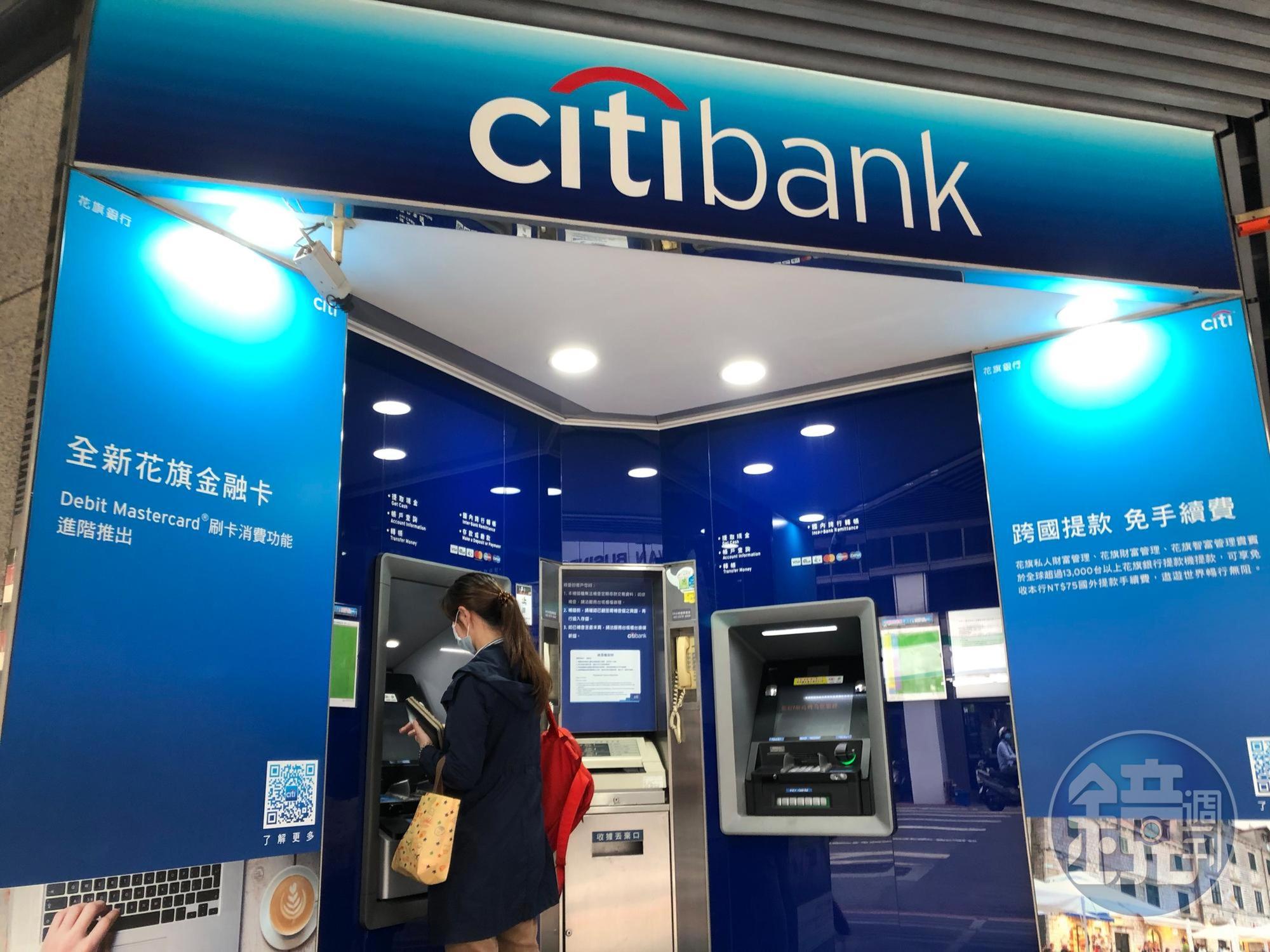 花旗銀出售已進入第二輪,但時間表仍未定。