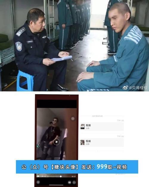 雖然網上瘋傳「吳亦凡監獄內被狂毆」影片,但有不少網友指正應為捏造。(翻攝自微博)