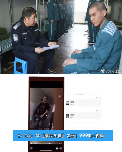 雖然網上瘋傳「吳亦凡監獄內被狂毆」影片,但有不少網友指正應為捏造。(翻攝自微博)