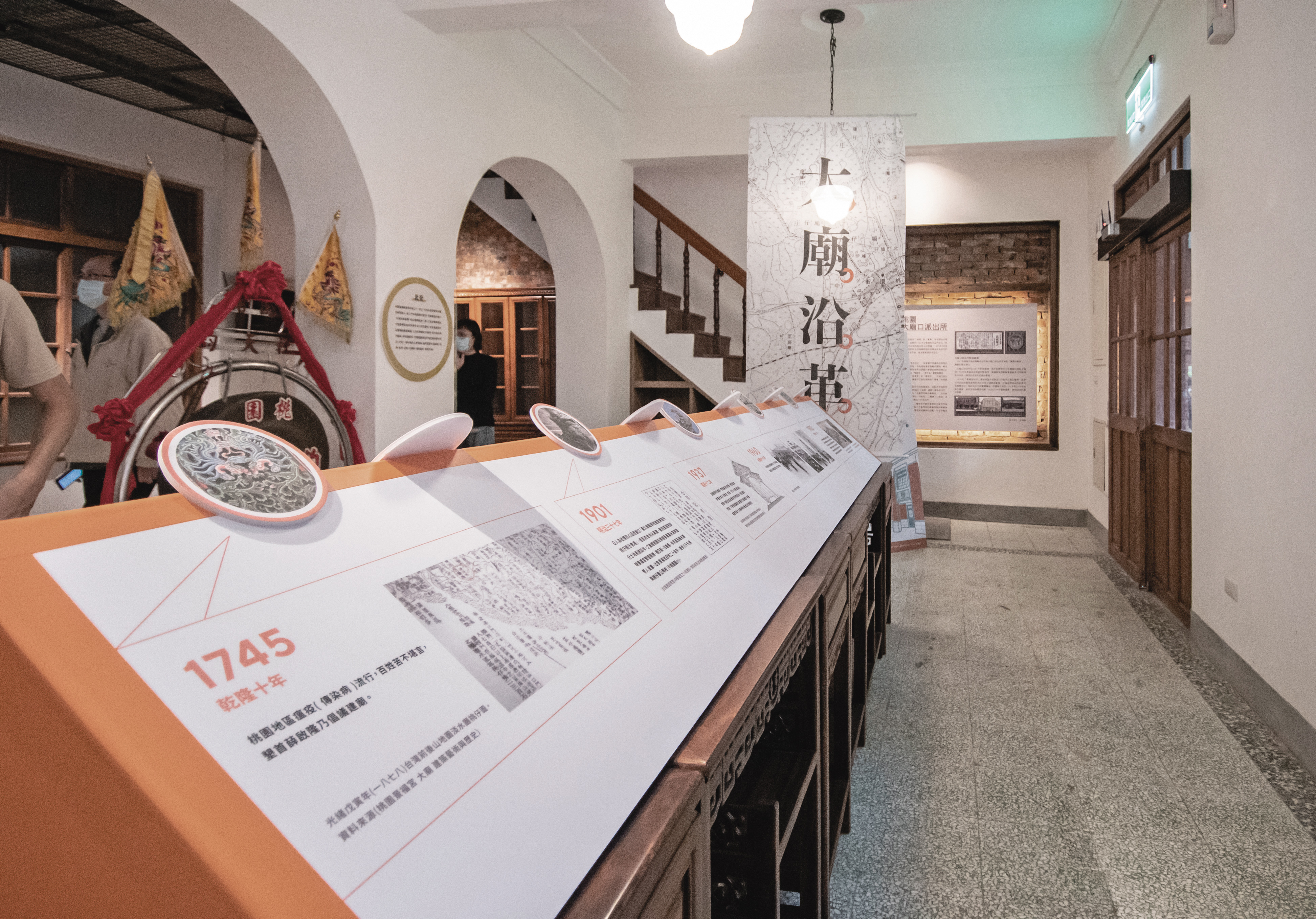 大廟口派出所述說桃園的歷史記憶。