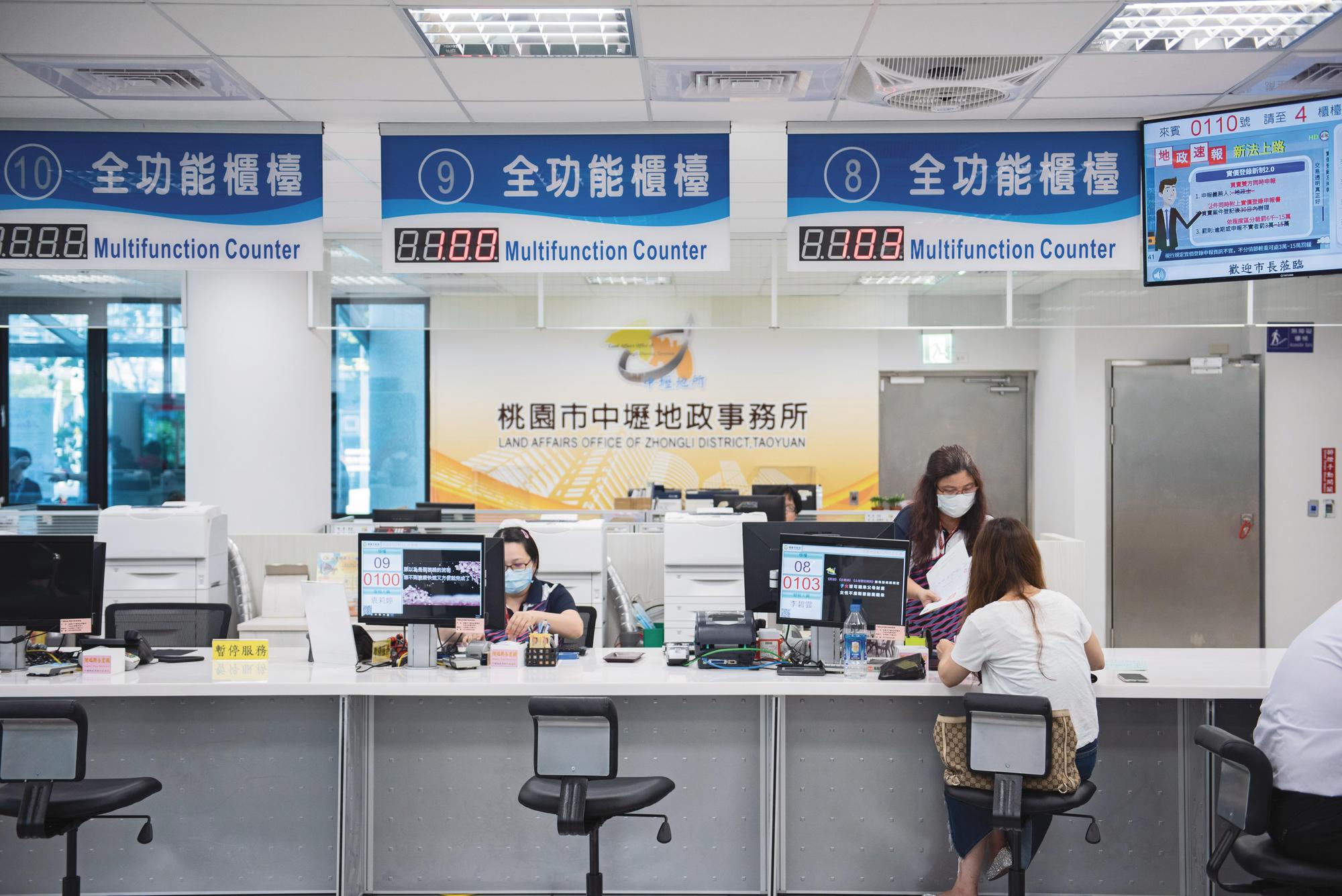 中央與地方合作,運用網路化繁為簡,提供更便利的地政服務。