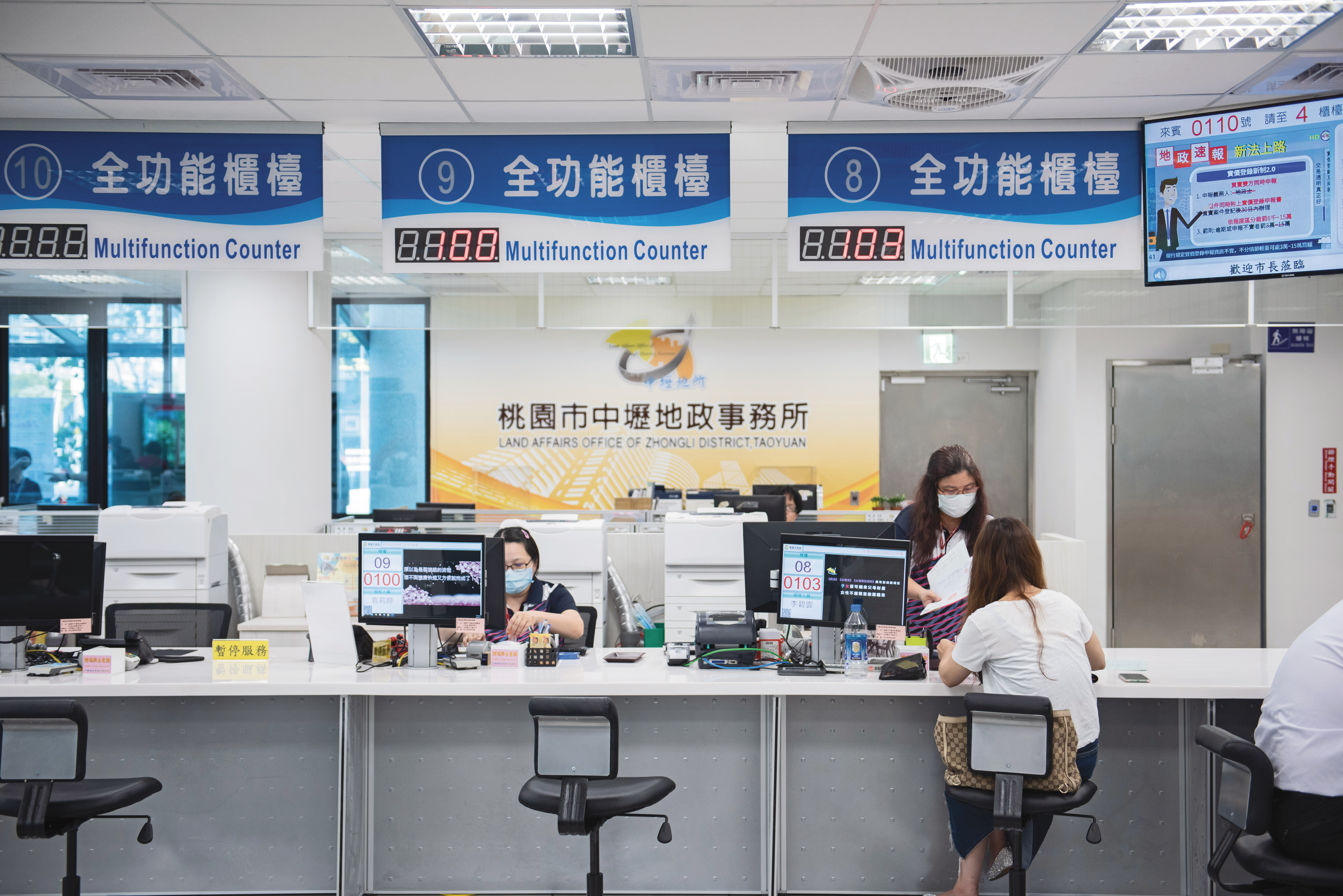 中央與地方合作，運用網路化繁為簡，提供更便利的地政服務。