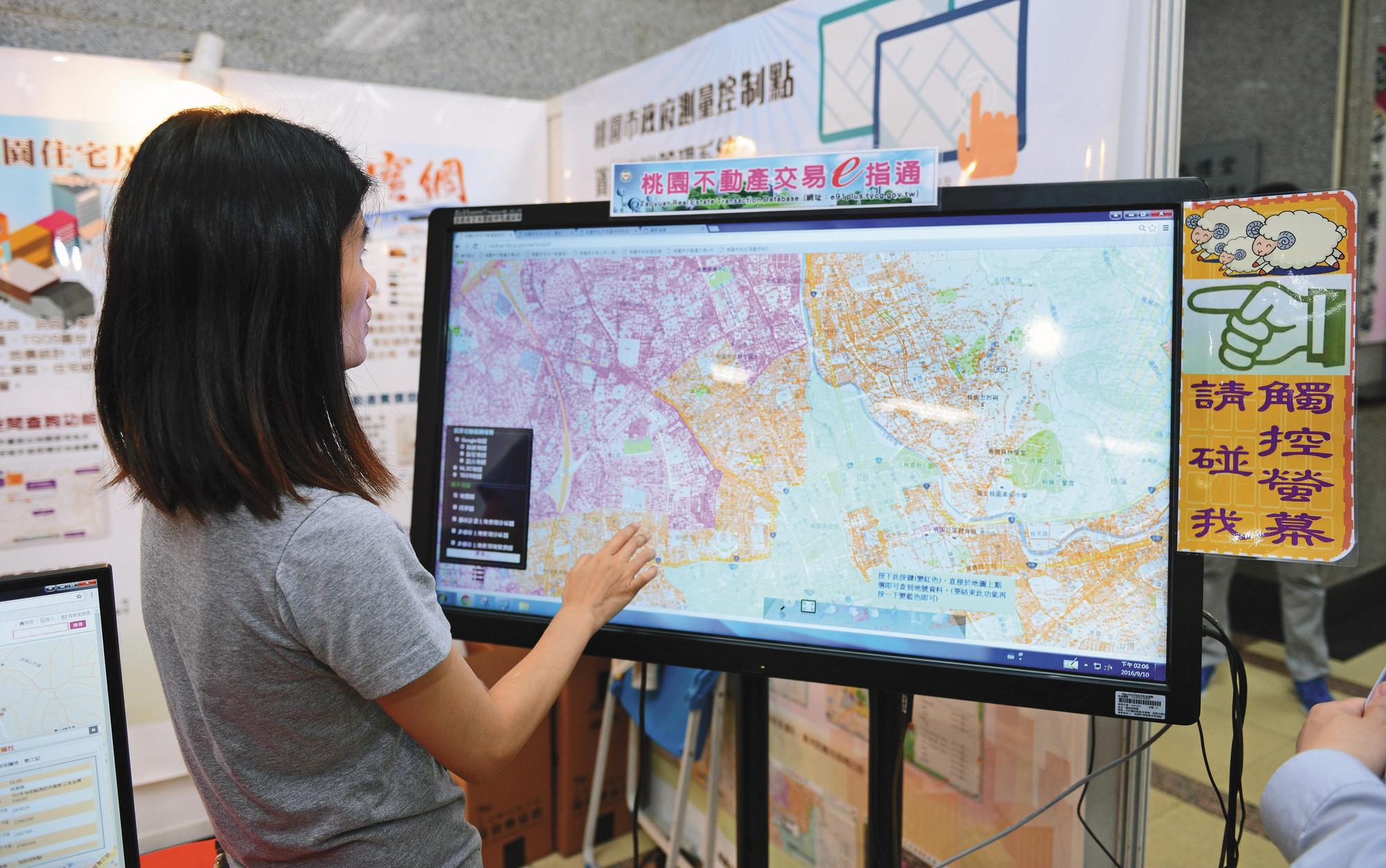 透過網路平台,可查詢、申辦多項地政業務。