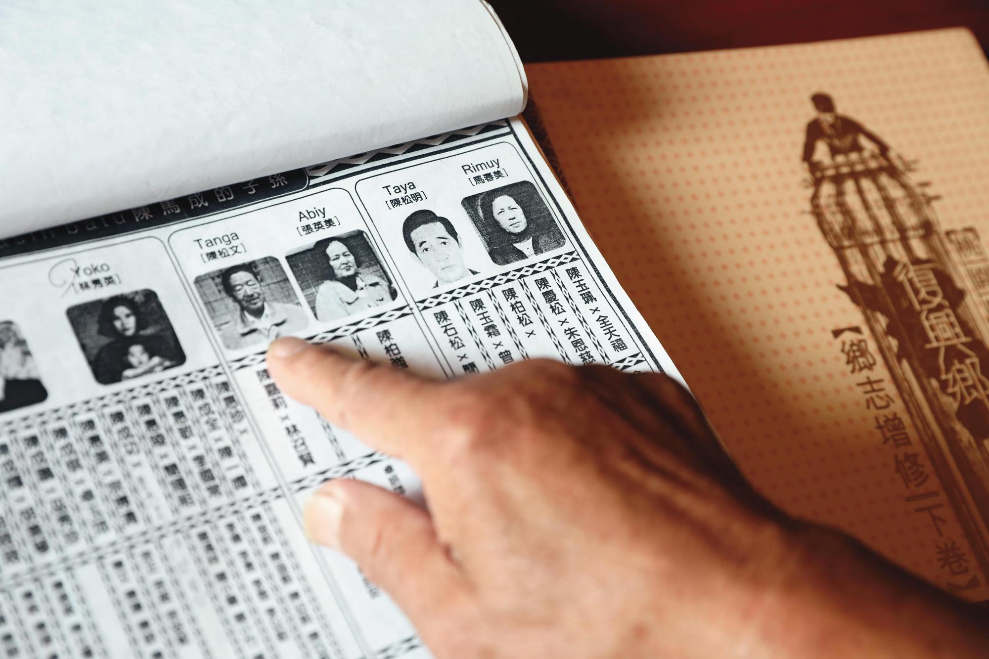 族譜不但保存過去歷史,也讓後代子孫有所依循。