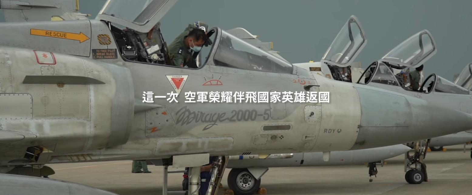 空軍出動幻象2000戰機迎接奧運代表團返國。（翻攝自國防部發言人臉書）