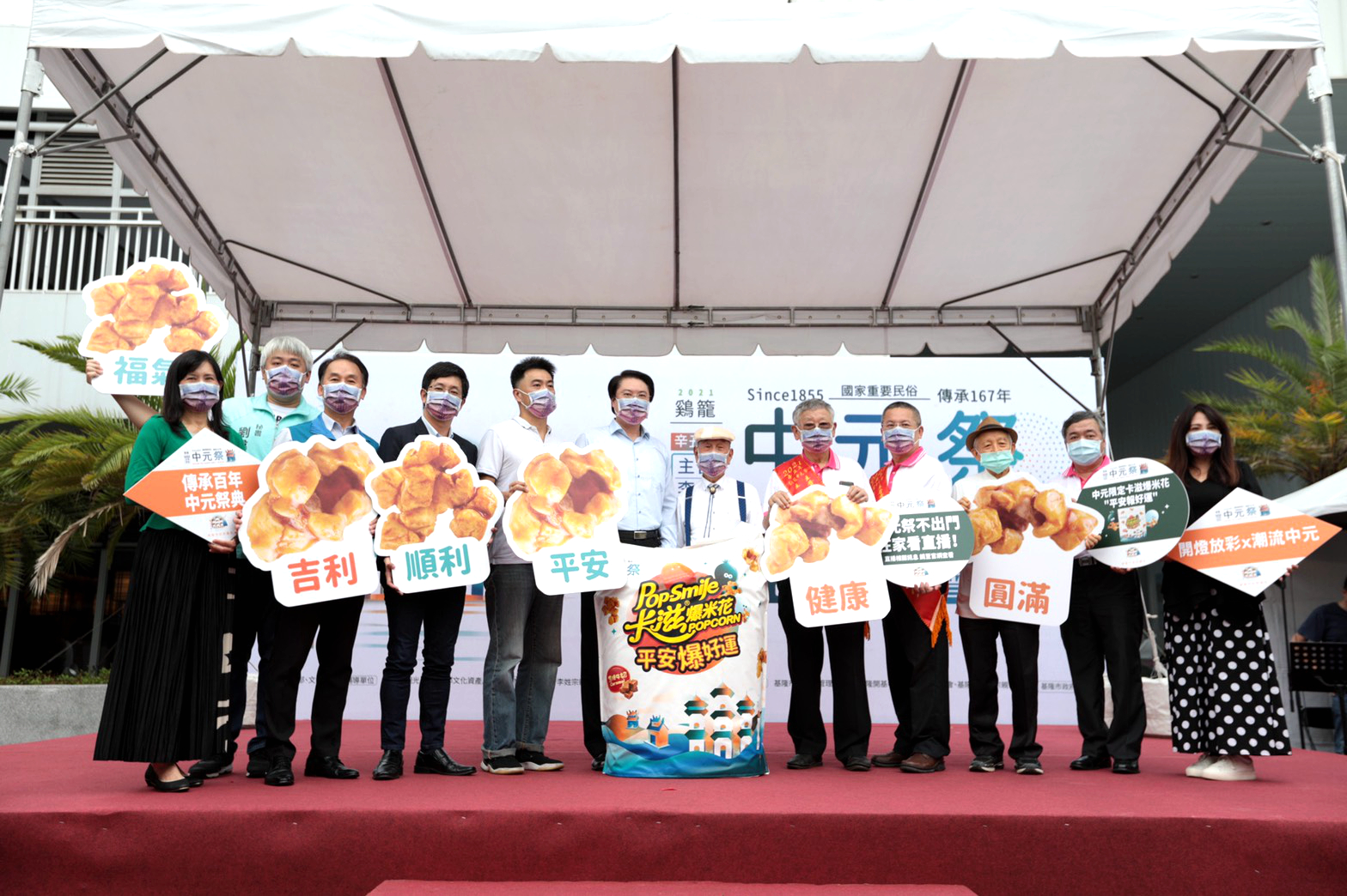 百年傳承不能斷，鷄籠中元祭防疫中開啟。（基隆市政府提供）