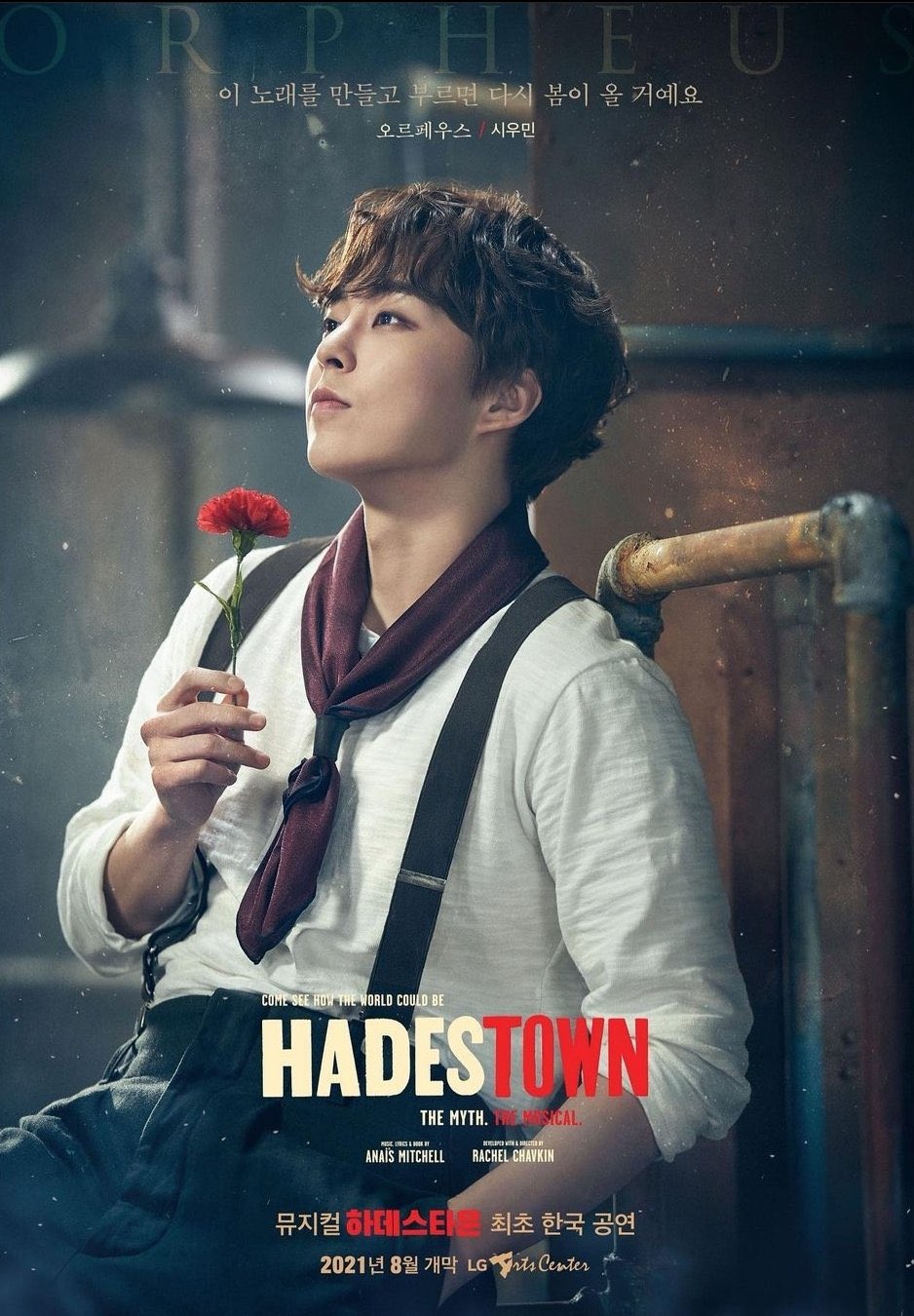 XIUMIN在上月底參與音樂劇《Hadestown》時做了PCR是陰性，昨感身體不適再測竟被確診。（網路圖片）