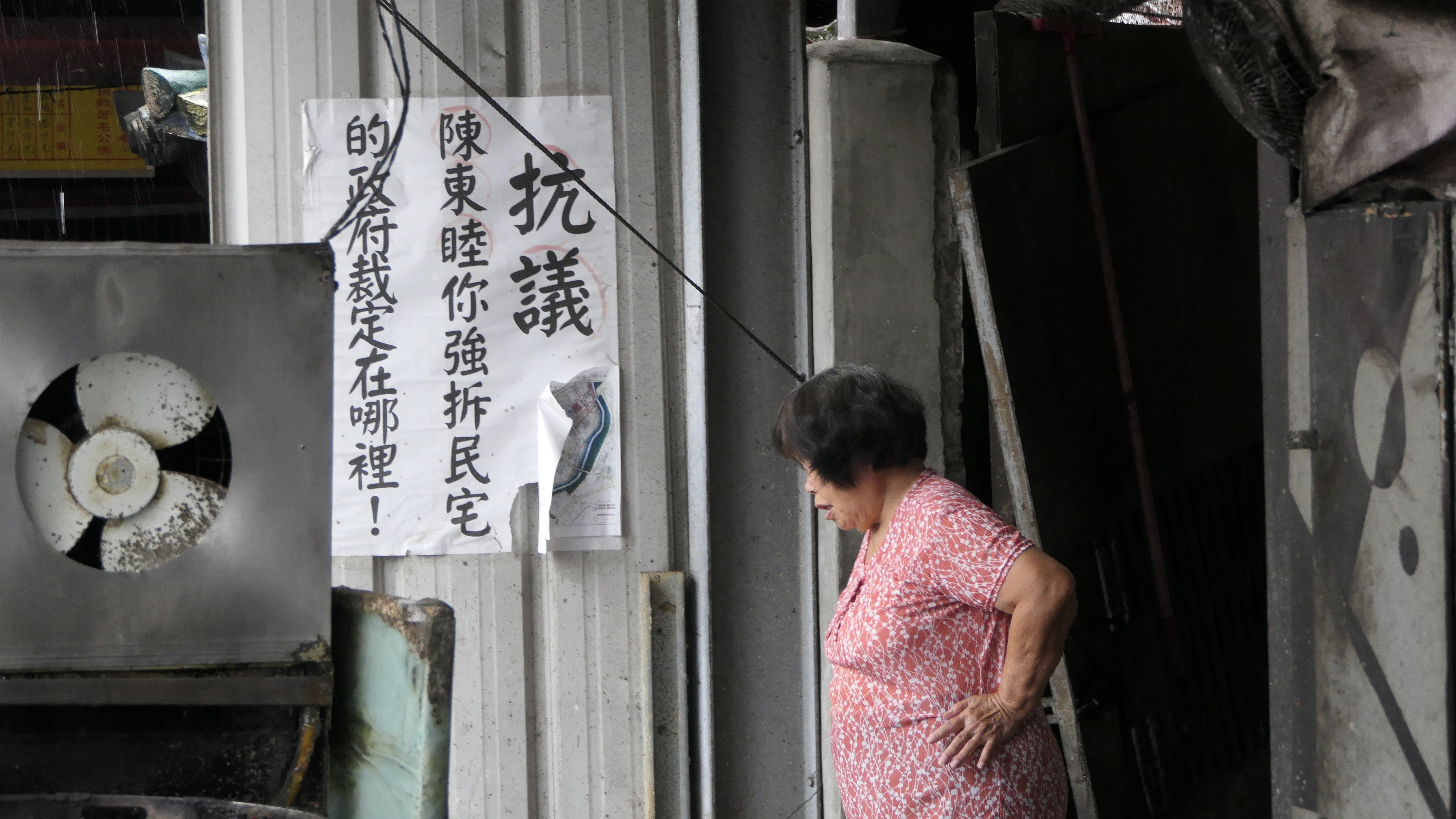 多數民眾從40年前就開始抗爭，至今都已成了弱勢的婦孺。（讀者提供）