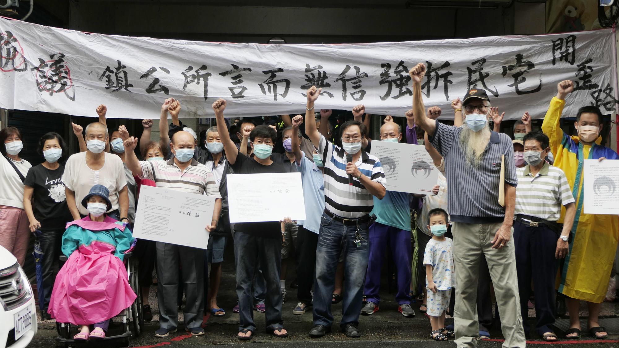 上百位南投縣竹山鎮居民集結，抗議縣府不顧民眾生計，為開闢道路強拆民房。（讀者提供）