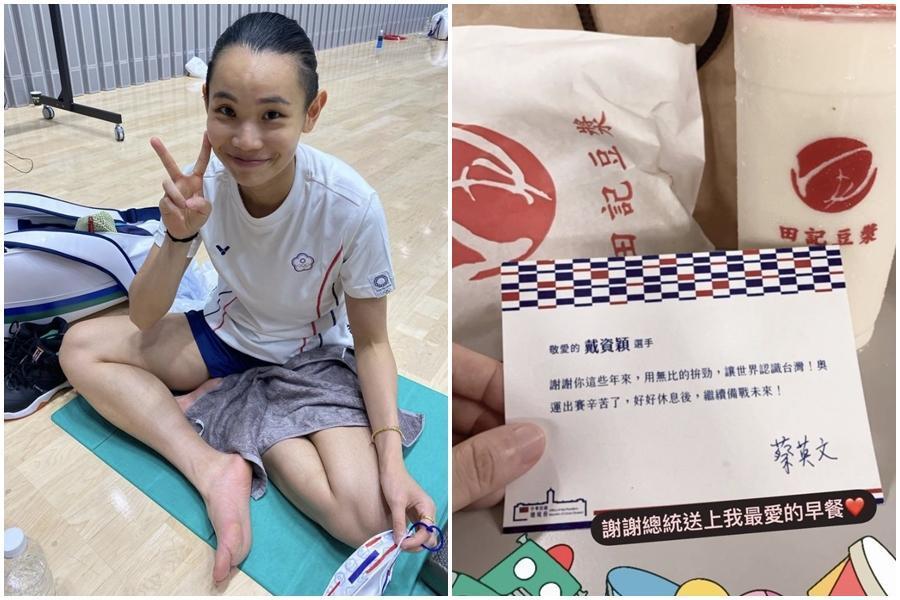 戴資穎在家鄉高雄進行隔離,今(6日)曬出總統蔡英文送的早餐,是她最愛的那家。(翻攝戴資穎IG)