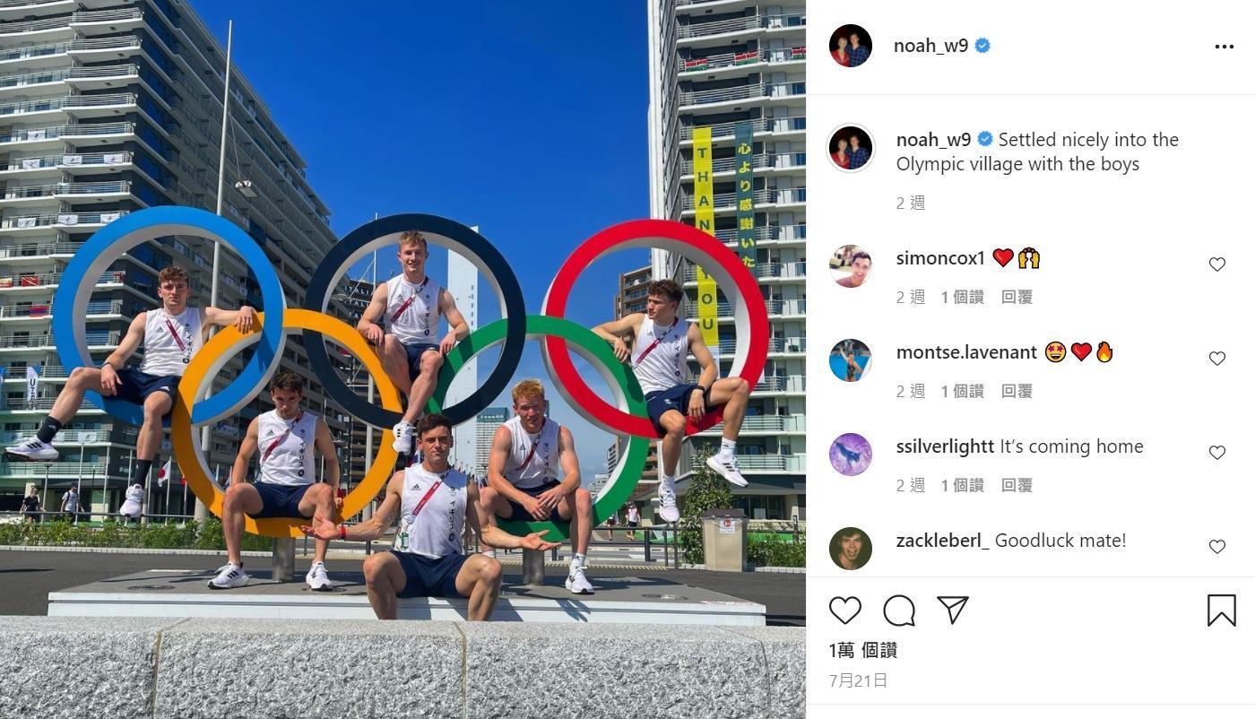 英國跳水隊成員在東奧選手村大合照。(翻攝自@noah_w9 Instagram)
