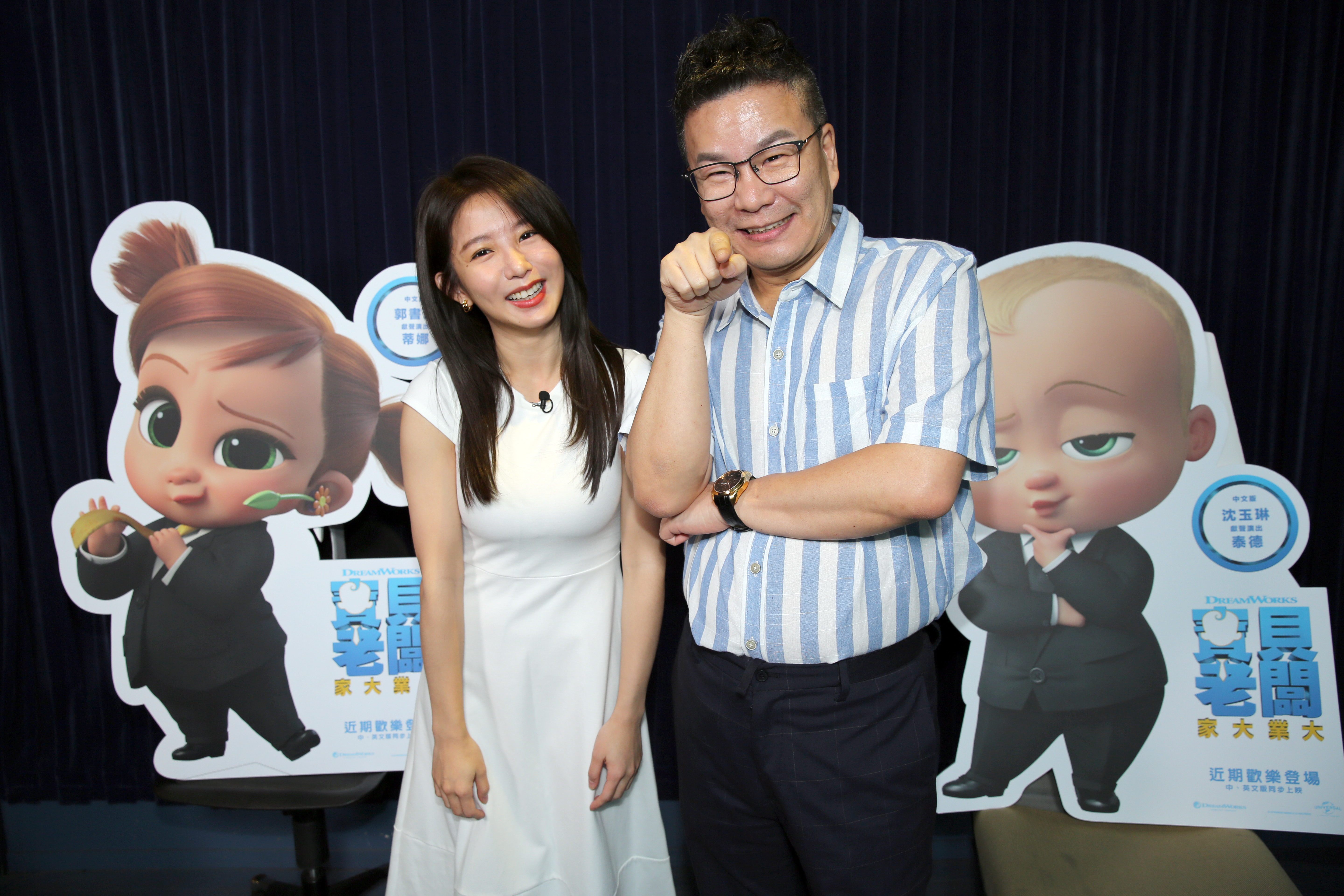 郭書瑤（左）與沈玉林擔任《寶貝老闆：家大業大》中文版配音，詮釋吵吵鬧鬧又不能沒有彼此的家庭成員關係。（UIP提供）