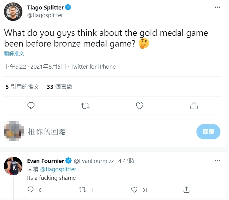 法國NBA射手佛尼耶不滿男籃金牌戰的時間安排,在推特上爆粗口怒批:「真的很丟臉!」(翻攝推特)