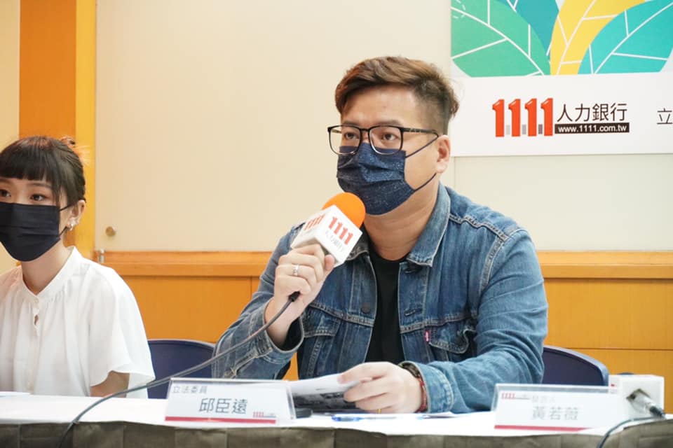 民眾黨立委邱臣遠呼籲，應研議發放尋職津貼，幫助新鮮人度過求職挑戰。（翻攝自邱臣遠臉書）