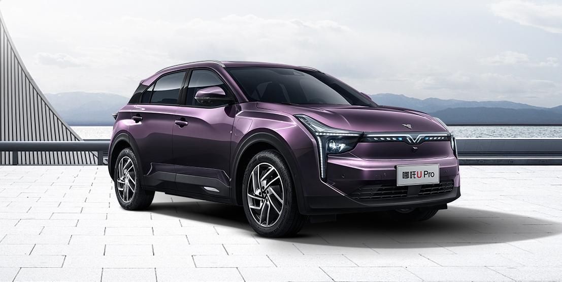 中國新興電動車品牌「哪吒汽車」創立於2018年。(翻攝哪吒汽車官網)