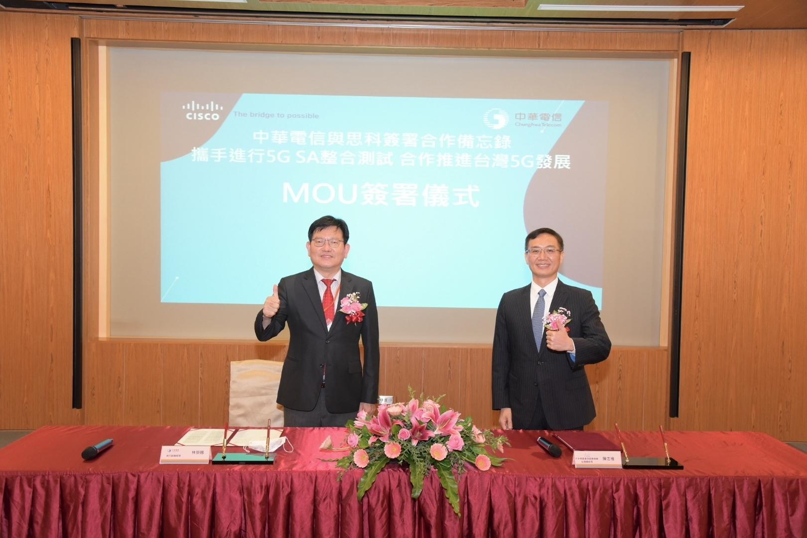 中華電信執行副總經理林榮賜（左）和思科大中華區資深副總裁暨台灣總經理陳志惟（右）簽署MOU，將一起進行5G SA整合測試，推動台灣5G和O-RAN發展。（思科提供）