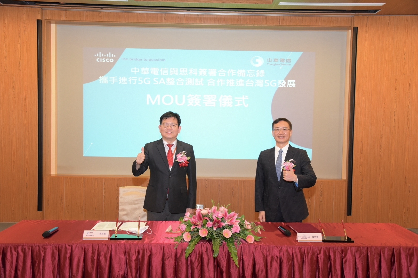 中華電信執行副總經理林榮賜(左)和思科大中華區資深副總裁暨台灣總經理陳志惟(右)簽署MOU,將一起進行5G SA整合測試,推動台灣5G和O-RAN發展。(思科提供)
