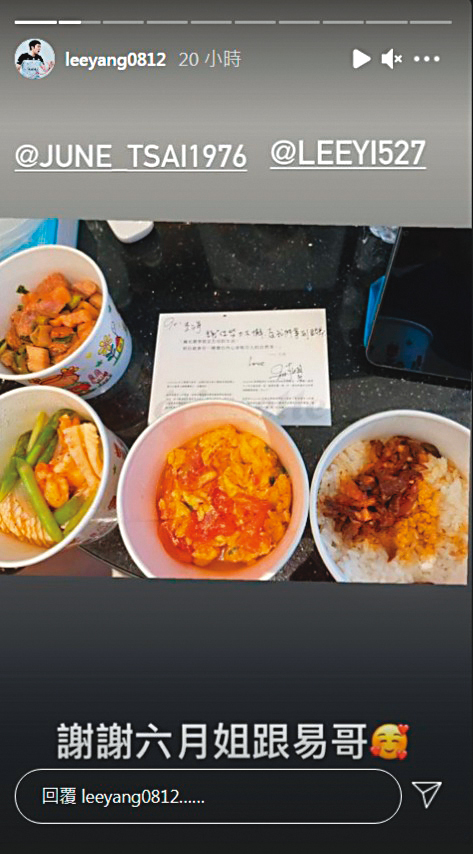 李洋開心秀出李易、六月所親手製作的餐食。(翻攝自李洋IG)