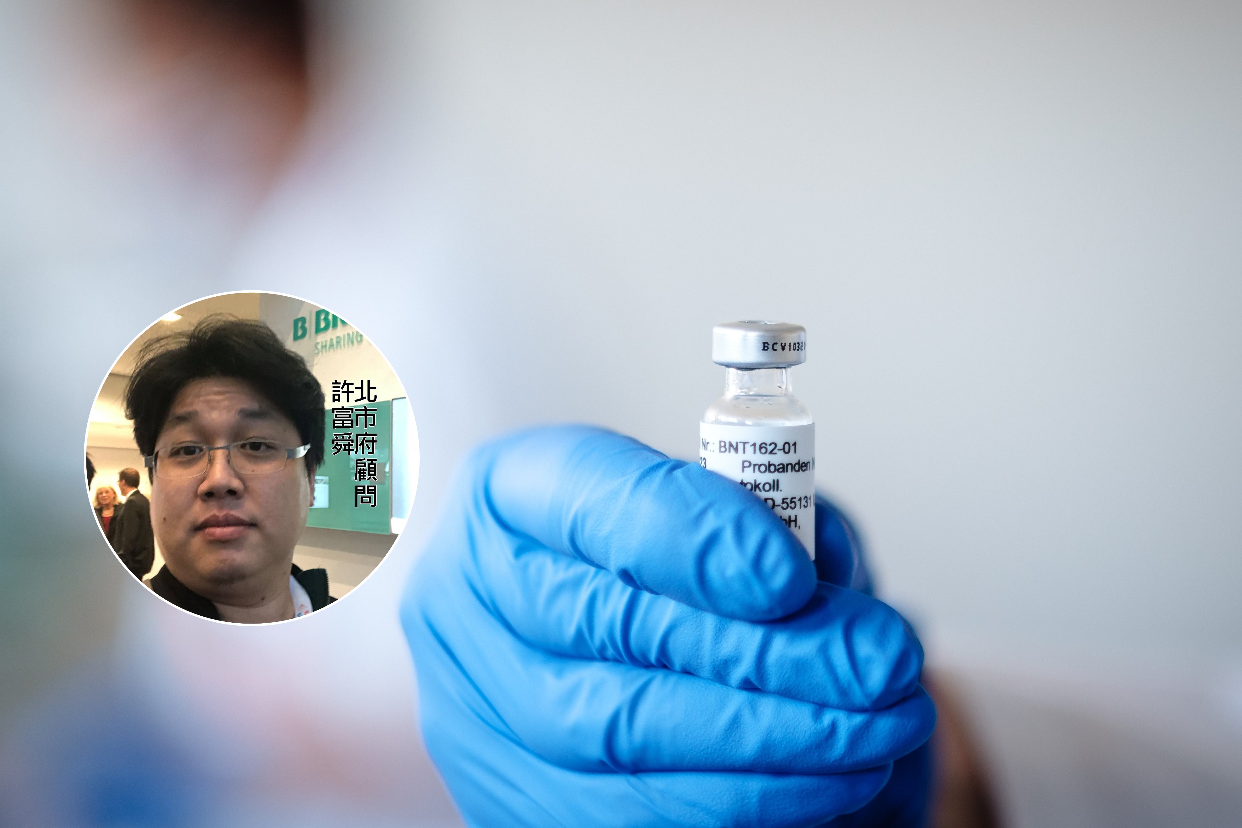 身兼台北市府市政顧問身分的亞東醫院醫師許富舜，今年6月初曾私下透過管道探詢採購德國BNT疫苗（圖），還宣稱是他接洽日本要員促成捐台AZ疫苗。（翻攝自BioNTech SE推特）