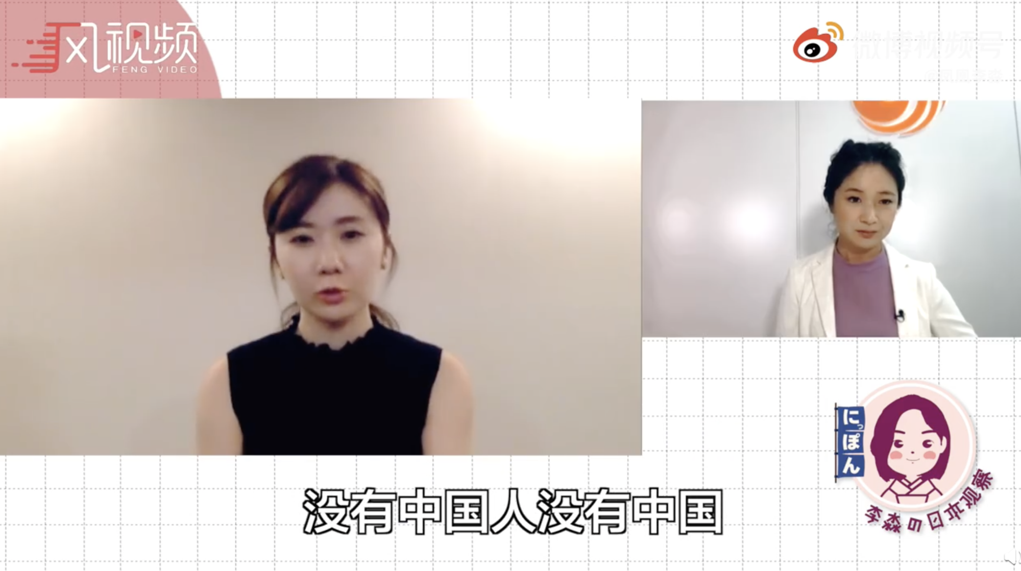福原愛感謝中國對她不離不棄,直說「沒有中國就沒有今天的我」。(翻攝鳳凰李淼微博)