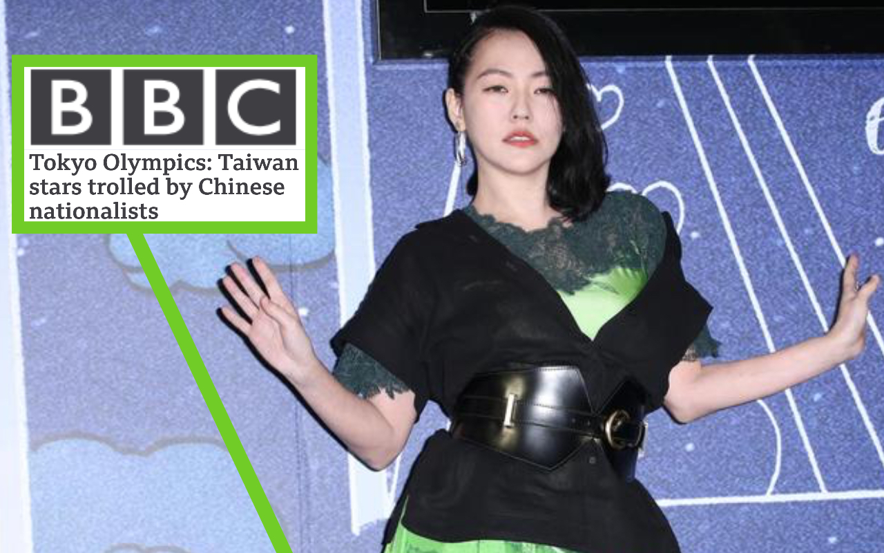 小S因支持中華隊國手，遭受小粉紅排山倒海的攻擊，新聞登上了《BBC》。