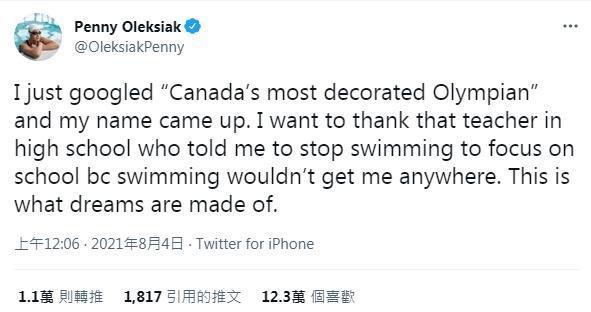 奧萊西亞克推特發文向高中老師喊話。（翻攝penny oleksiak推特）