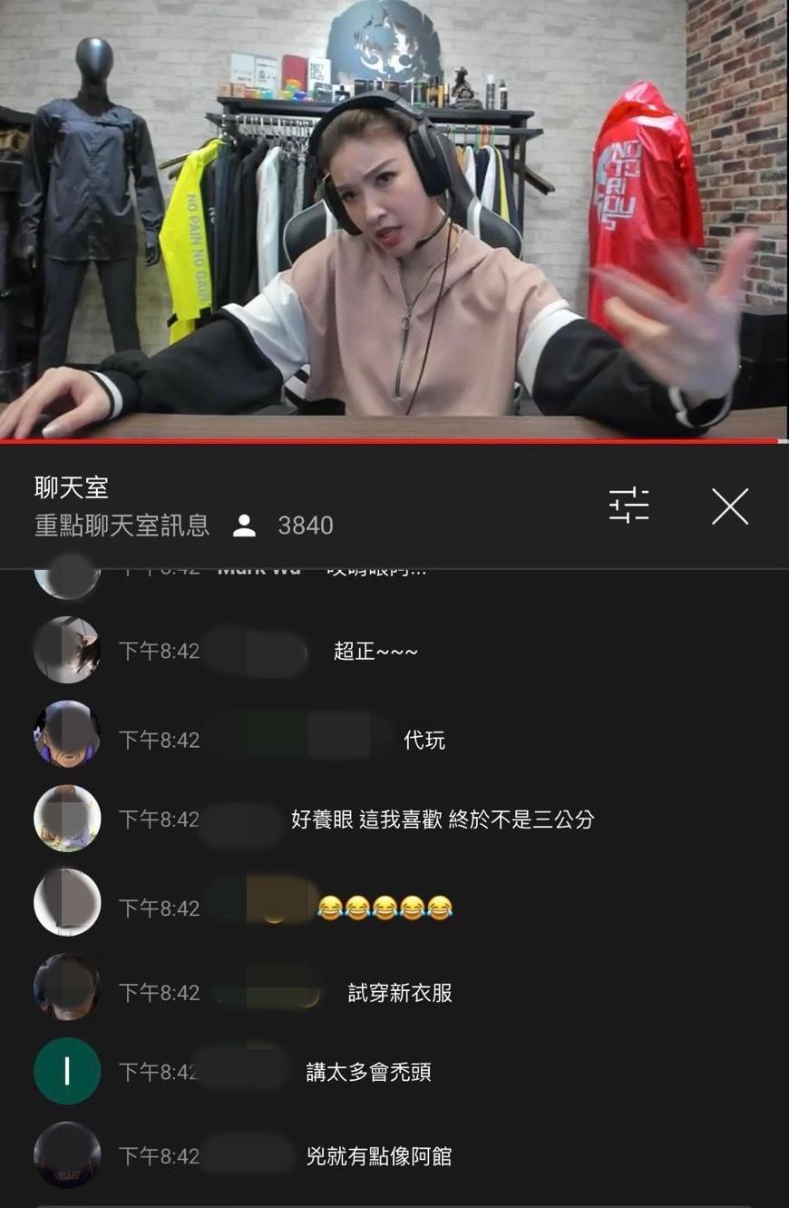 許維恩模仿館長直播無法「出口成髒」,讓她趕緊向館長求救。(維恩原創提供)