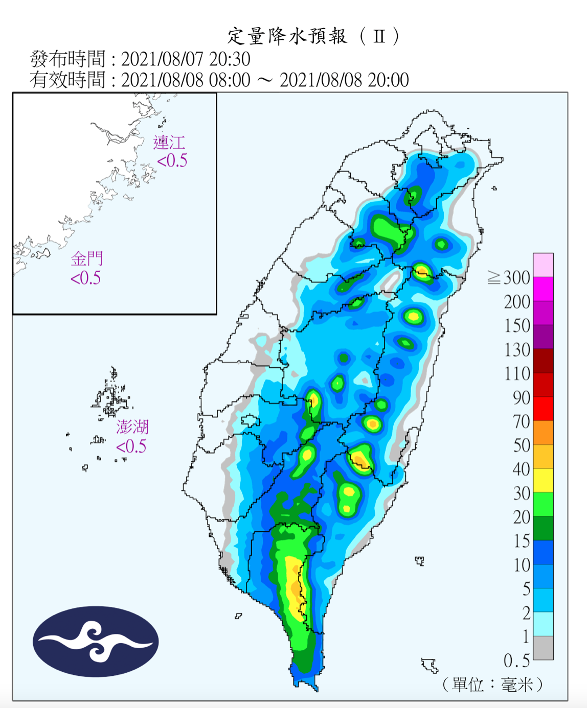 8月8日早上8點至晚間8點全台定量降水預報。(翻攝自中央氣象局)