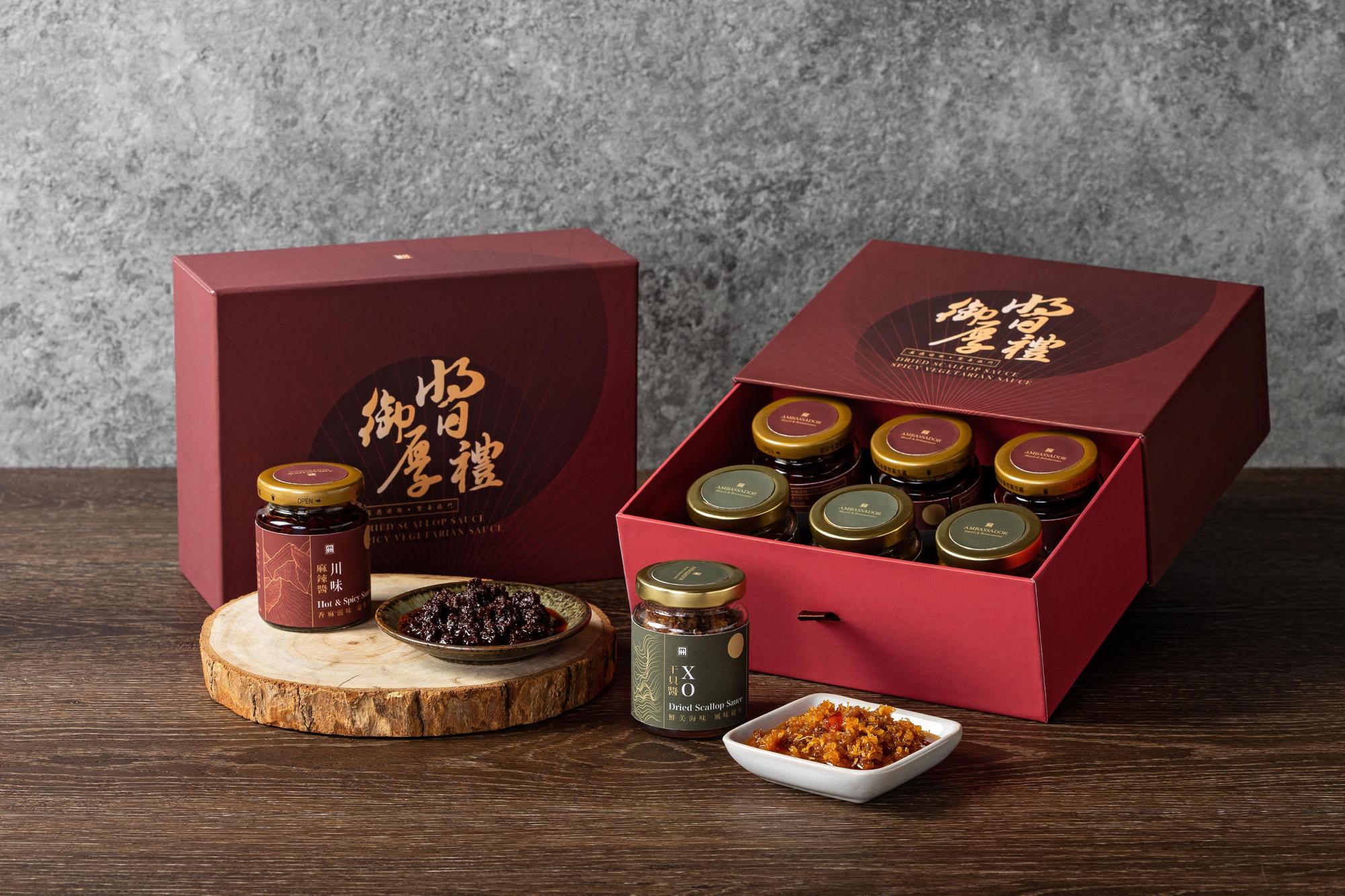 「國賓御醬厚禮」售價1,680元,內含「干貝XO醬」以及三種辣度的「川味麻辣醬」,禮盒在包裝上也特別選用抽屜式包裝,使醬料更方便拿取。