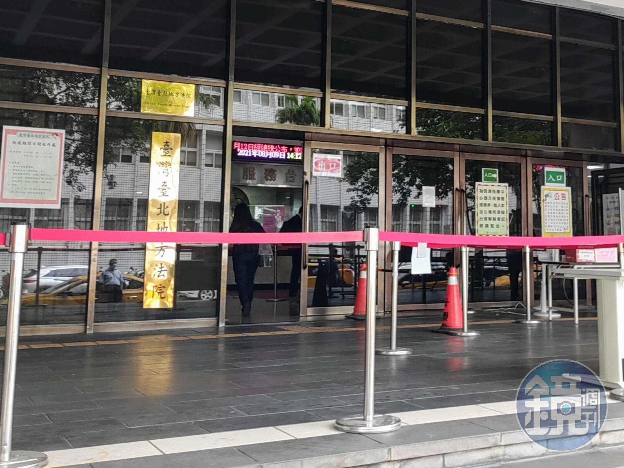 台北地院男法官助理在捷運尾隨偷拍女書記官遭逮送辦。