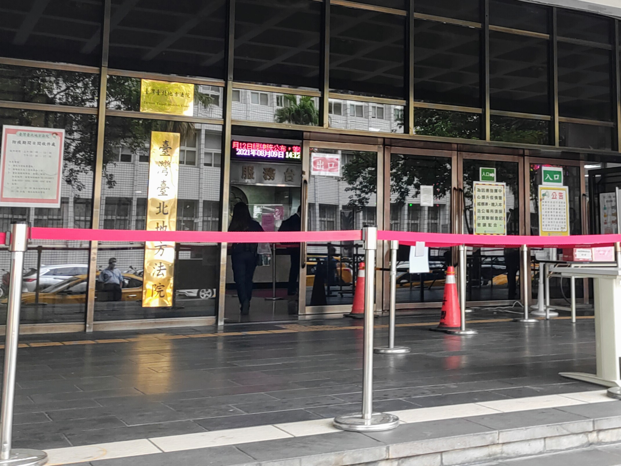 台北地院男法官助理在捷運尾隨偷拍女書記官遭逮送辦。