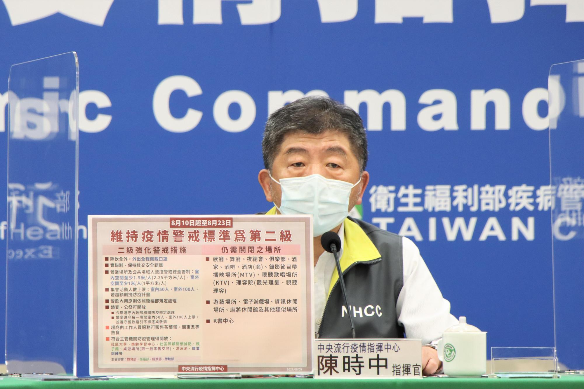 陳時中解釋,可傳染期和潛伏期這是兩個不一樣的事情。(指揮中心提供)
