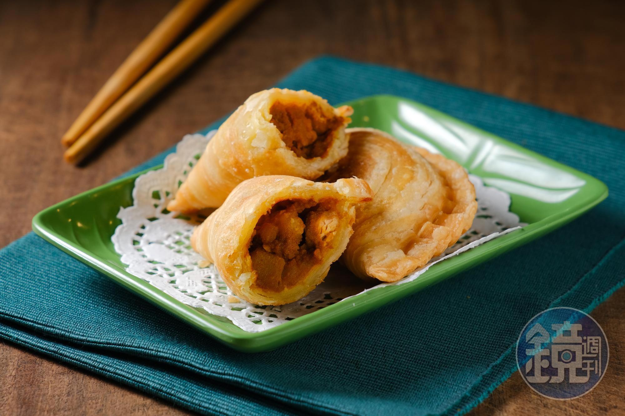 「螺形雞肉咖哩角」外皮酥口有層次,薯泥肉末餡有濃郁咖哩香。(130元/份、2個)