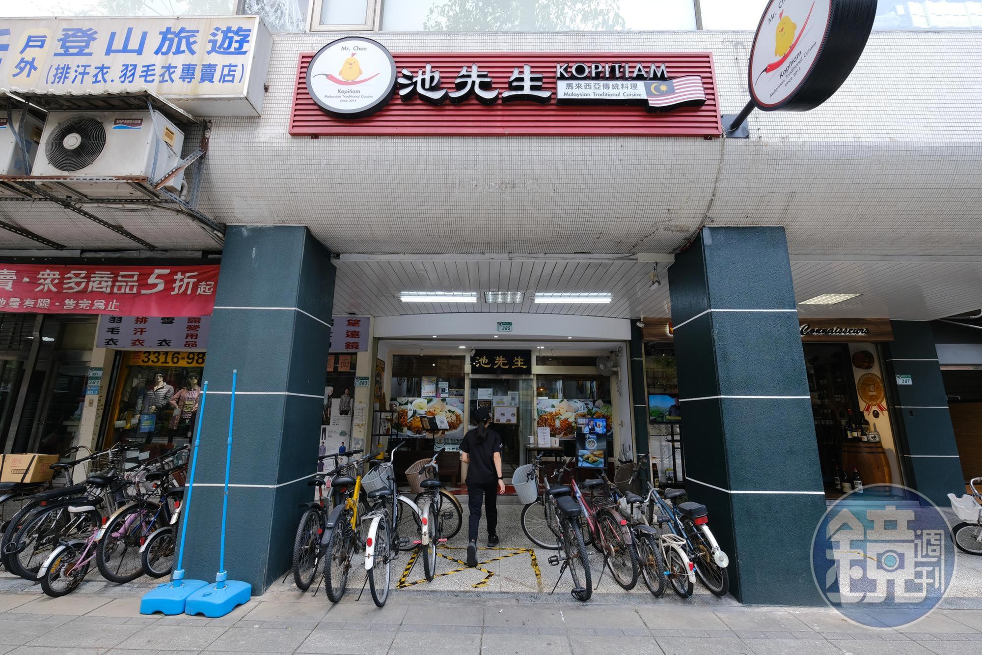 「池先生Kopitiam」開在大學學區附近,餐點頗受學生歡迎。