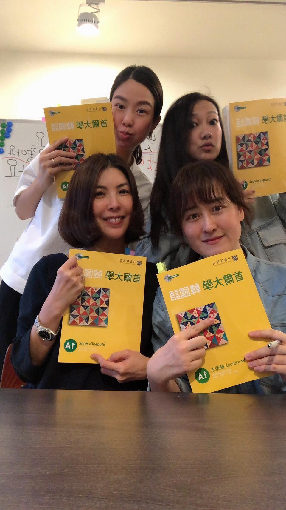 許茹芸和姊妹淘一起上韓文課,透露老師(前排右)很嚴格。(許茹芸提供)