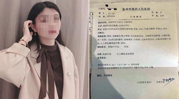單親媽媽在微博上控訴遭下藥迷姦。（翻攝自「投訴滴滴上級被開除的單親媽媽」微博）