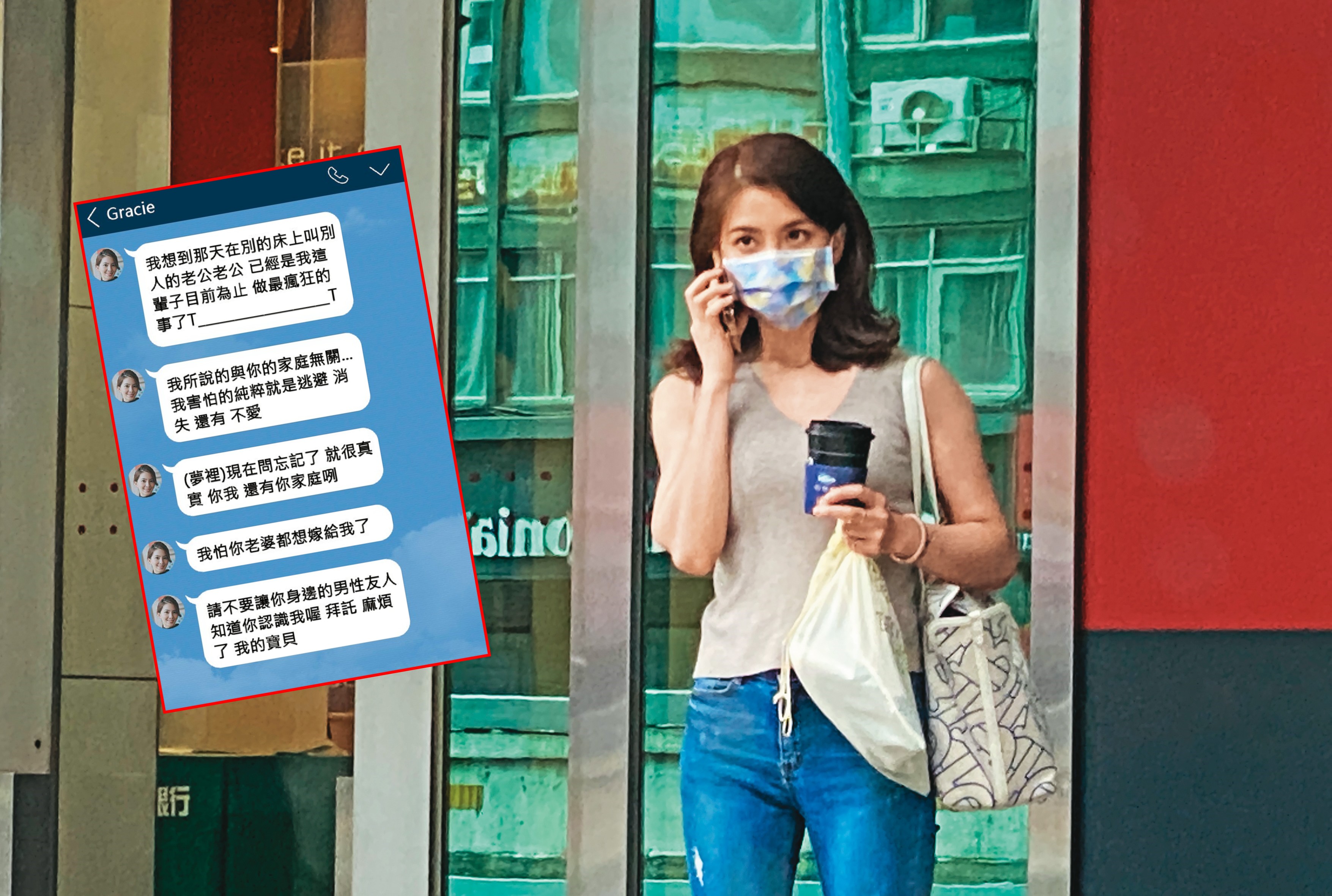 8月6日錄影結束後，許藍方步出電視台大門，邊講電話邊等友人接她。