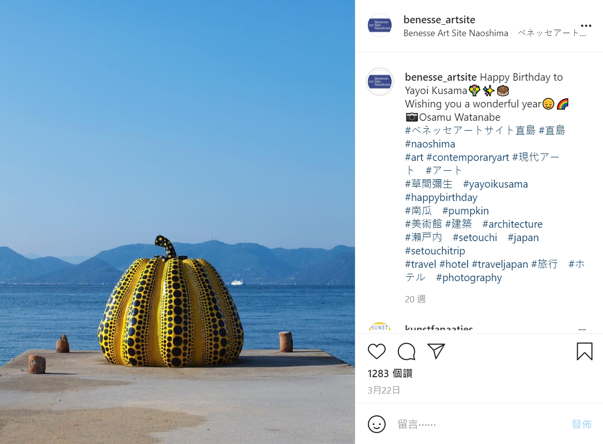 草間彌生的「南瓜」是直島著名觀光地標。（翻攝自@benesse_artsite Instagram）