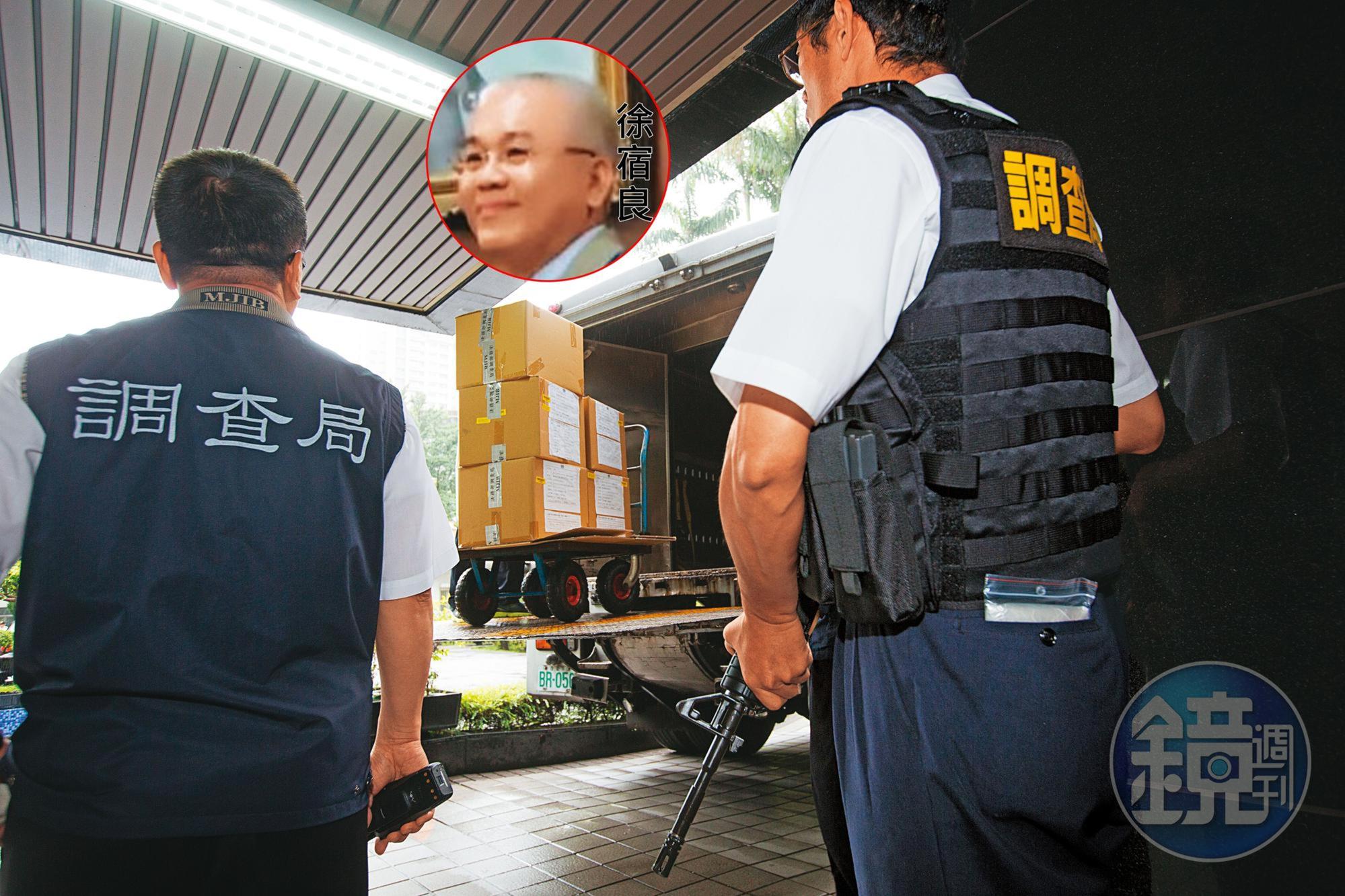 調查局荷槍實彈將扣案毒品銷毀,宣示反毒決心,徐宿良深知局本部未拆封重驗,趁機將毒品調包再盜賣謀利。