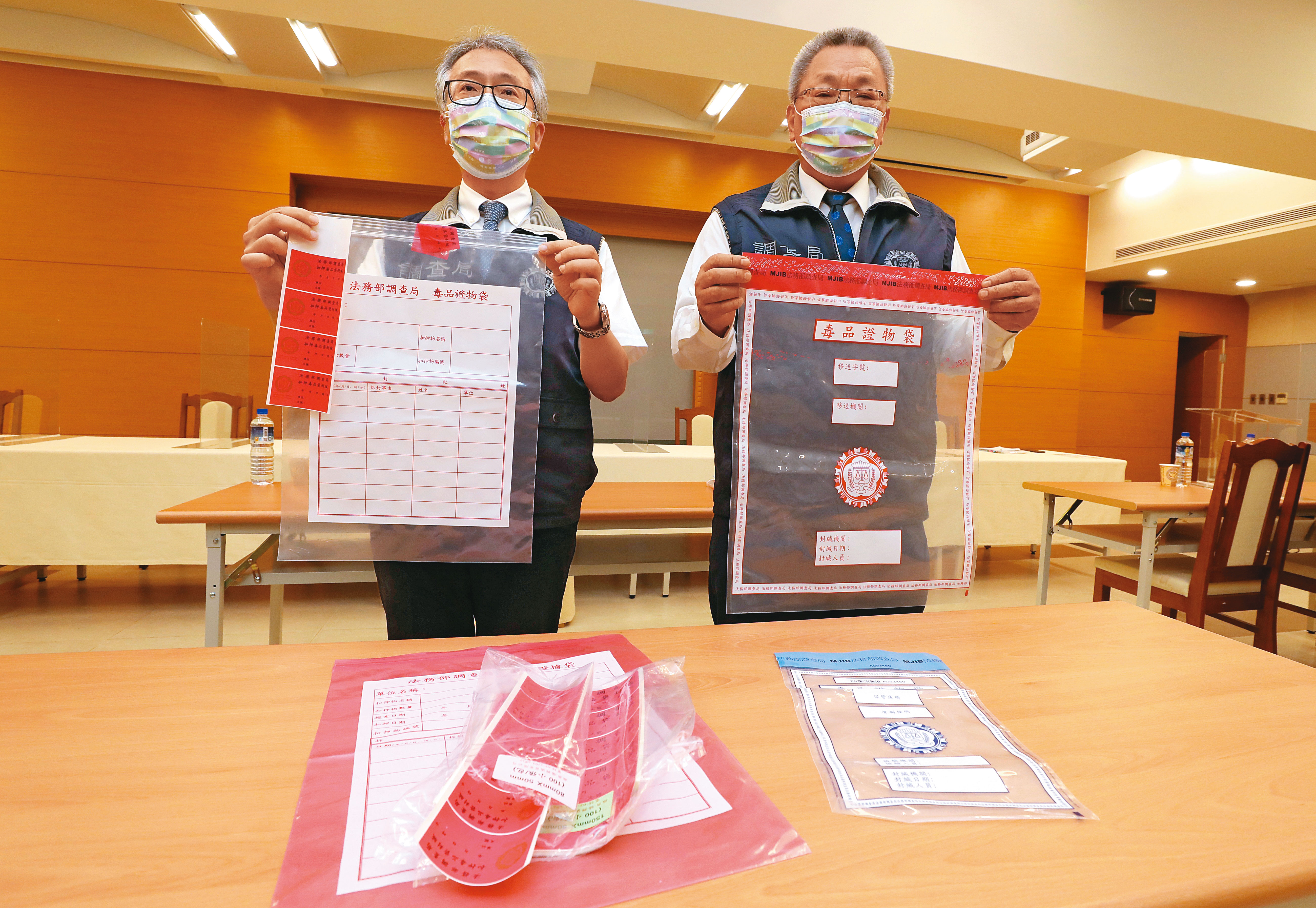 調查局改良毒品證物袋，只要拆封即露餡，藉此防堵監守自盜情形再發生。