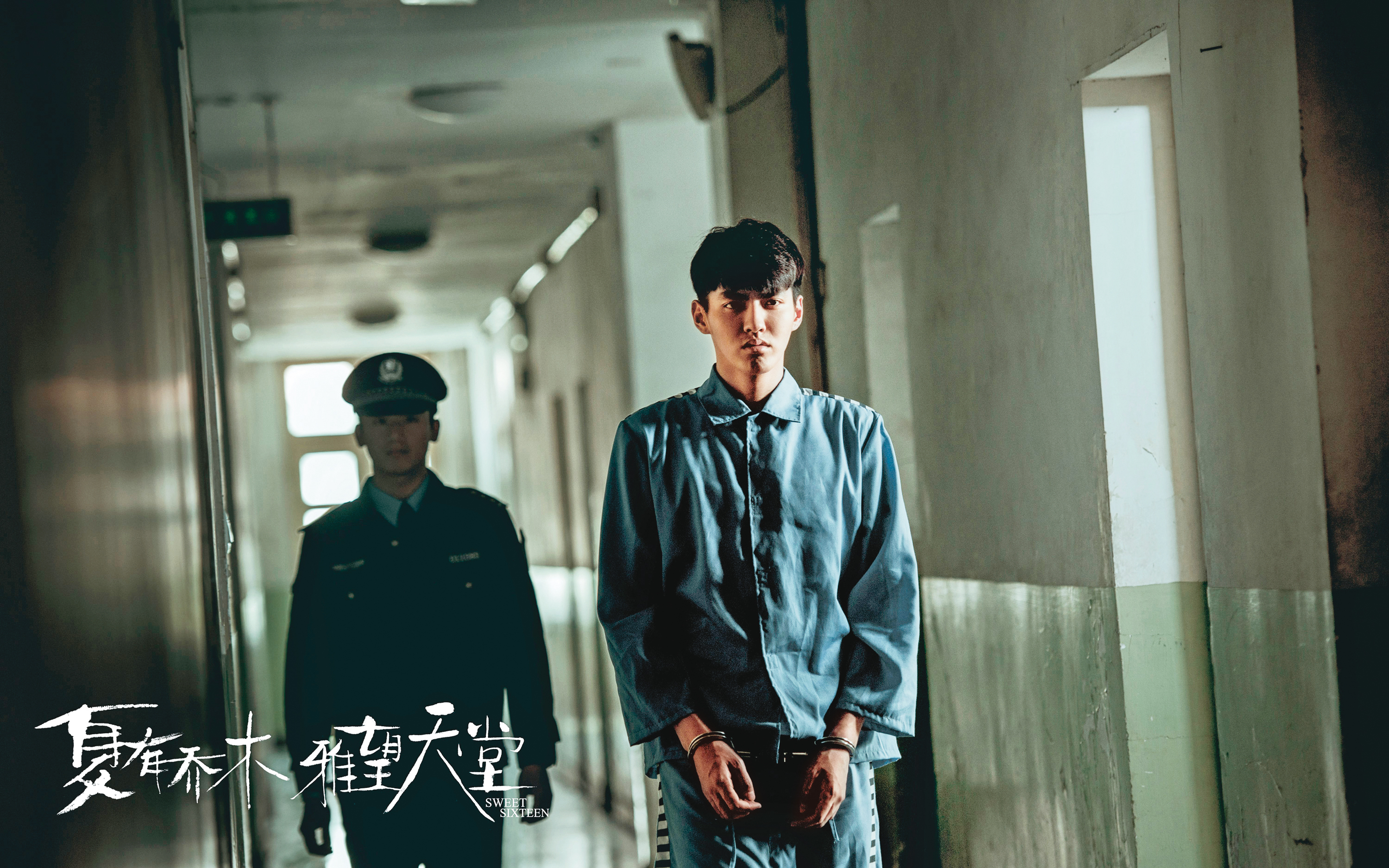 電影《夏有喬木雅望天堂》中，吳亦凡遭到拘捕，與他的真實人生對照，相當諷刺。（翻攝自內娛君微博）