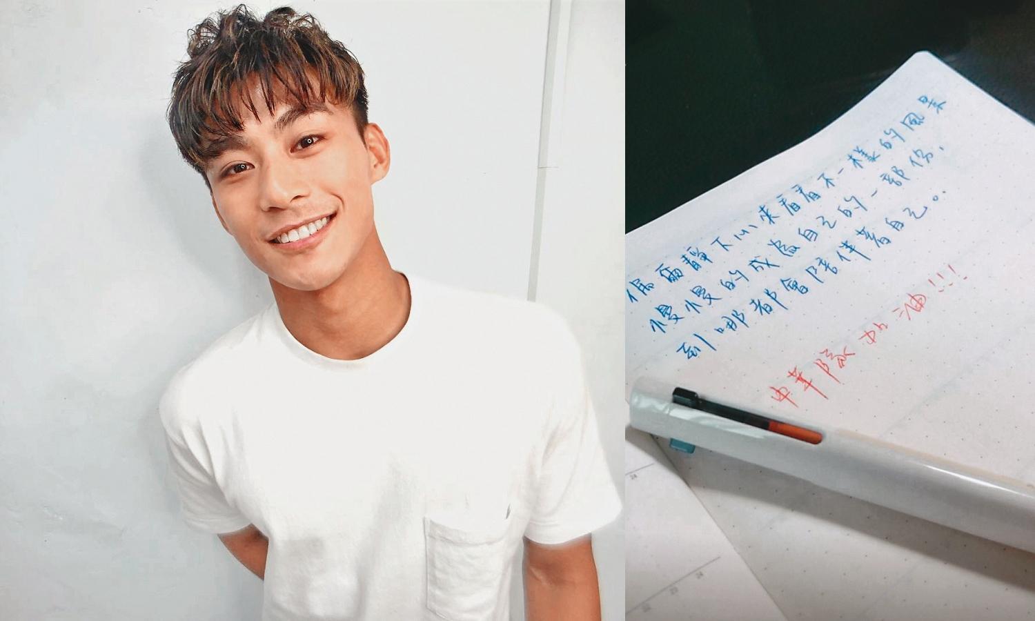 楊勇緯原來是文藝青年，手寫心情小語：「偶爾靜下心來看看不一樣的風景。」（右圖，翻攝自楊勇緯IG）
