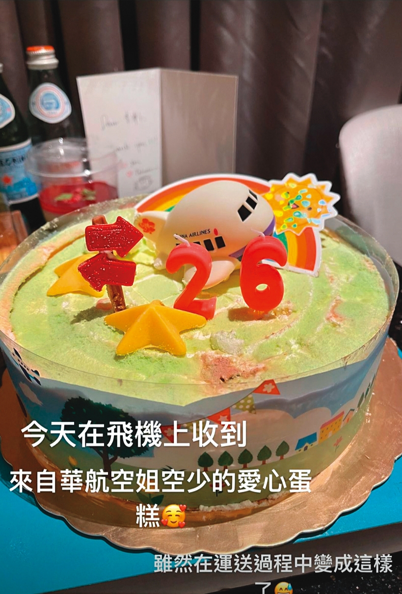 李洋開箱空姐送的愛心蛋糕。（翻攝自李洋IG）