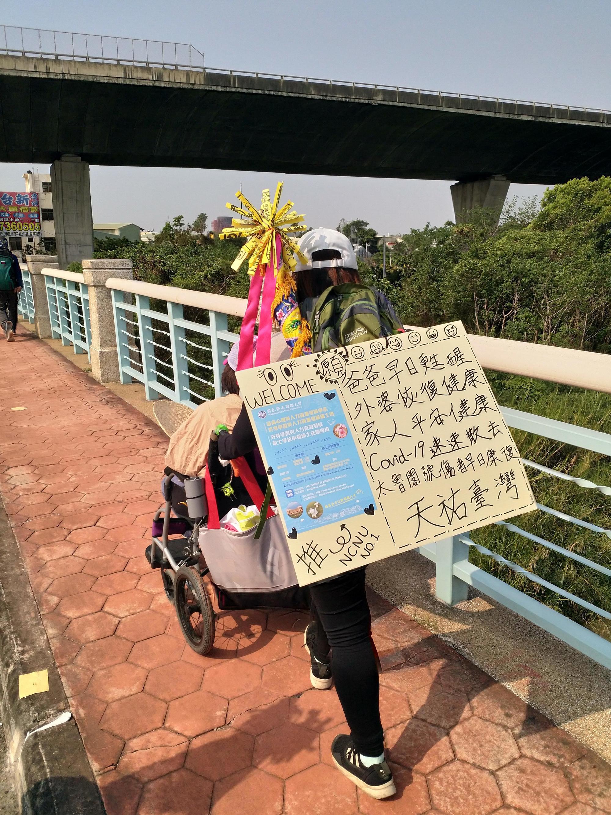 帶著心願踏上遶境的人。 （宴平樂提供）