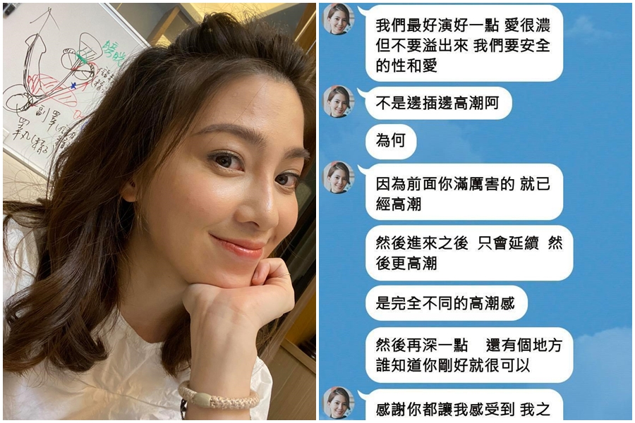 許藍方不倫醫生人夫，2人鹹濕性愛對話也跟著曝光。（左圖翻攝許藍方博士 Dr. Gracie臉書／右為示意畫面、非真實截圖）